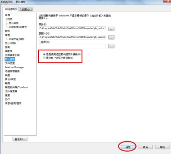 sw的转换实体是什么意思